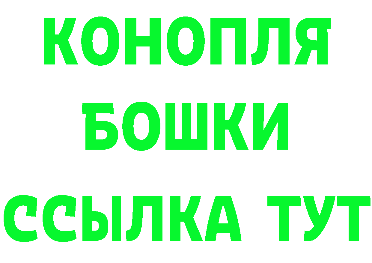 Купить закладку это клад Бронницы