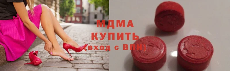 MDMA молли  площадка наркотические препараты  Бронницы 